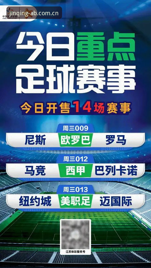 AB体育平台最新动态：ab体育竞猜官网功能详解，技术评测揭示赛事竞猜新体验