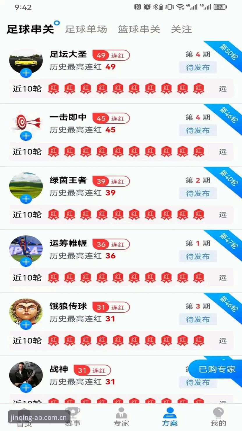 AB体育安卓版推荐：老用户详解下载安装与使用体验