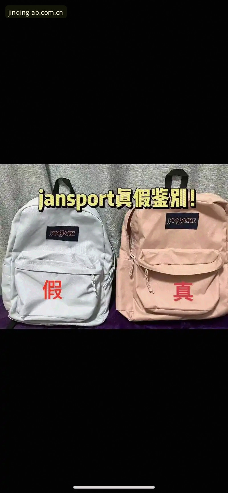 AB体育正版 vs 仿冒平台：真伪辨别与竞猜体验的全面对比